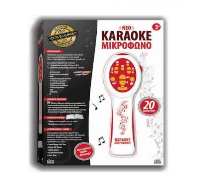 mikrofono karaoke 19000 - IDEA HELLENIC DESING
