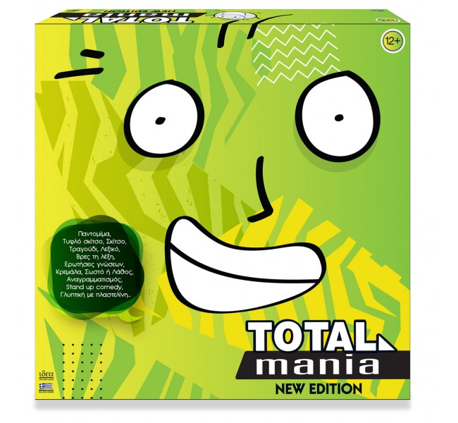 TOTAL MANIA – New Edition - IDEA Hellenic Design