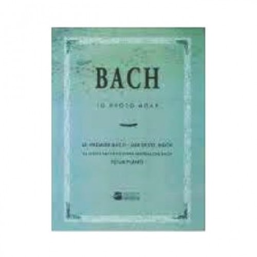 Bach - 1